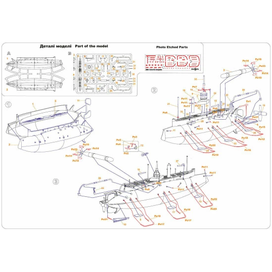 Micro-mir 144-010 - 1/144 Russian Submarine 'Delfin', scale plastic model kit
