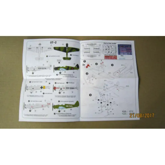 Micro-mir 144-019 - 1/144 Yakovlev UT-2/UT-2M, Soviet aircraft, scale model kit