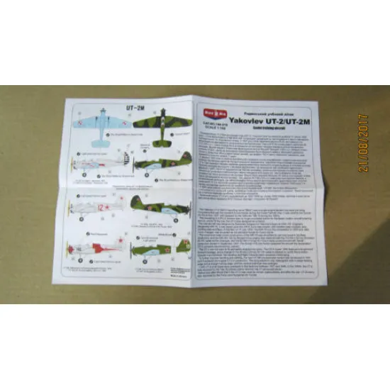 Micro-mir 144-019 - 1/144 Yakovlev UT-2/UT-2M, Soviet aircraft, scale model kit