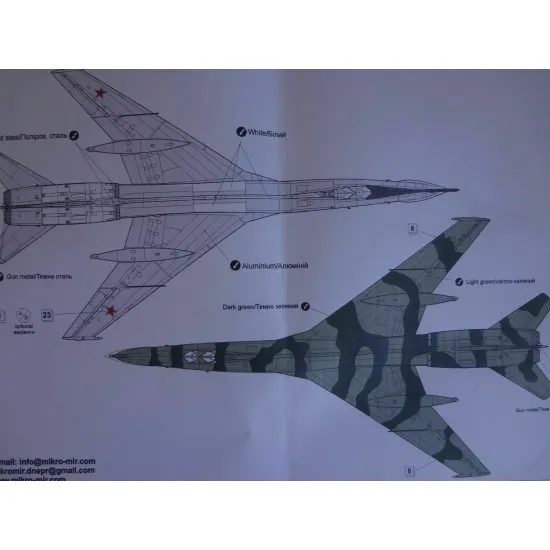 Micro-mir 144-025 - 1/144 Tu-22 UD 'Blinder D' Soviet training bomber (PE) model