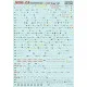 Print Scale 48-152 - 1/48 NEW MiG-23 Tehcnical stencils, 2 sheets, wet decal