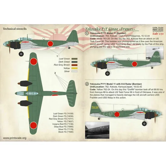 Print Scale 72-224 - 1/72 Yokosuka P1y Ginga (frances) (Aircraft wet decal)