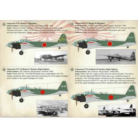 Print Scale 72-224 - 1/72 Yokosuka P1y Ginga (frances) (Aircraft wet decal)