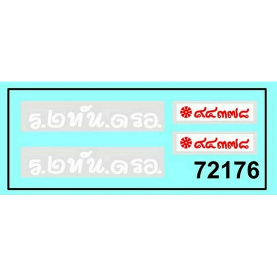 BTR-3RK Ukrainian anti-tank vehicle 1/72 ACE 72176