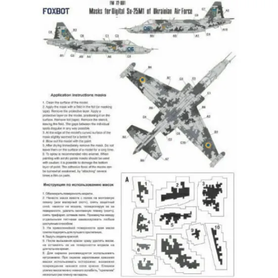 Us Stock Foxbot Fm 72-001 Masks 1/72 Digital Masks For Sukhoi Su-25m1 Ukranian Air Forces