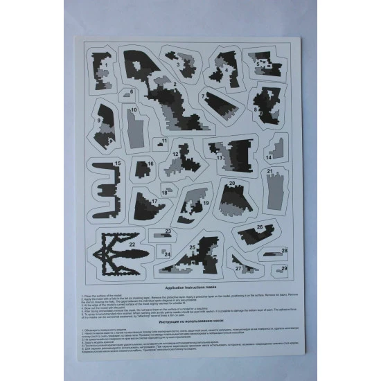 Foxbot 72-002 -1/72 Digital Masks for MIG-29 9-13 Ukrainian Air Forces FM 72-002