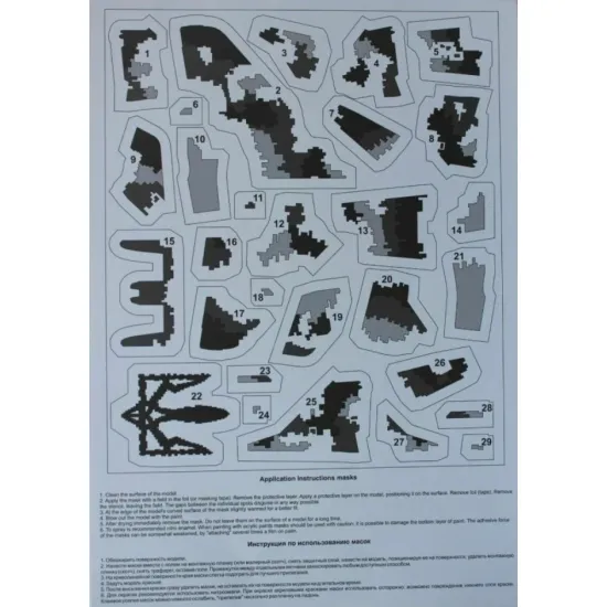 Us Stock Foxbot 72-002 -1/72 Digital Masks For Mig-29 9-13 Ukrainian Air Forces Fm 72-002