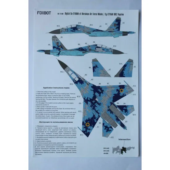 Foxbot FM 72-004 - 1/72 Digital Masks for Sukhoi SU-27UBM Ukrainian Air Forces