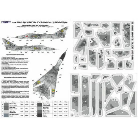 Foxbot FM 72-007 - 1/72 Digital Masks for Sukhoi SU-24M Yellow 59, Ukrainian Air