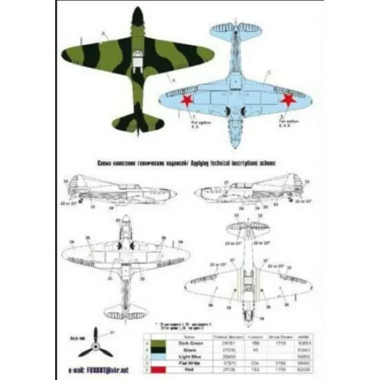 Foxbot 48-001 - 1/48 Decal for Soviet Fighter Yakovlev YAK-1 and YAK-1 EARLY