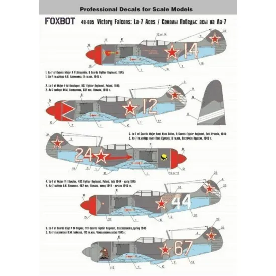 Foxbot 48-005-1/48 Decal for Soviet Fighter Lavochkin LA-7 Aces Victory Falkon
