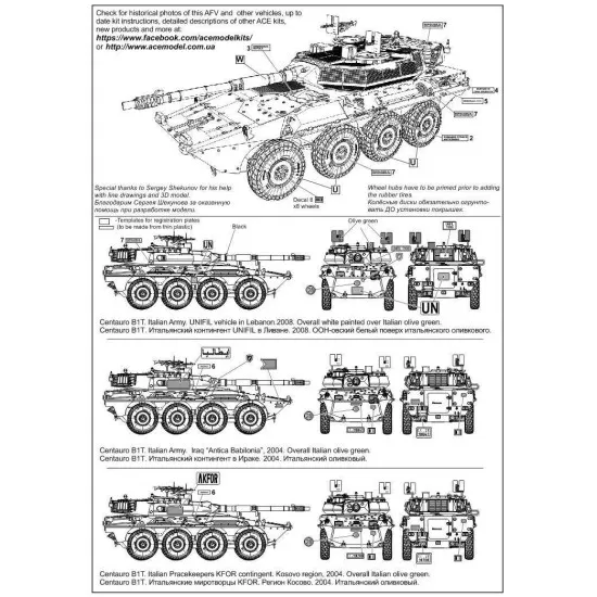 Centaur B1T Station Wagon Italian 1/72 ACE 72424