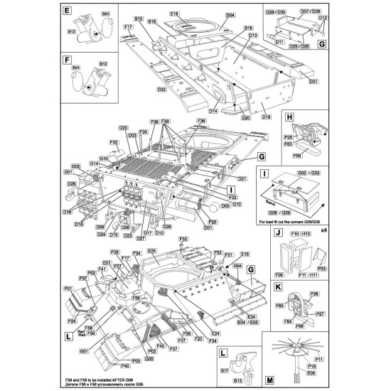 IDF Heavy APC Nagmachon 1/72 ACE 72446