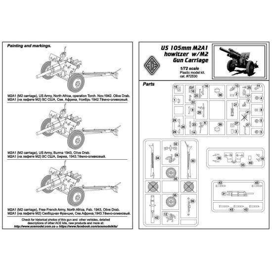 US 105mm Howitzer M2A1 w/M2 Gun Carriage 1/72 ACE 72530