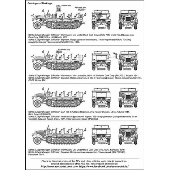 SdKfz.6 Zugkraftwagen 5t Pionier 1/72 ACE 72567