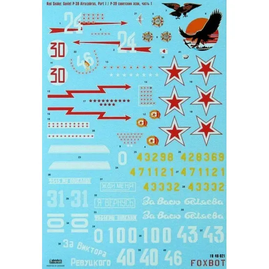 Foxbot 48-021 - 1/48 Red Snake Soviet P-39 Airacobras and Stencils Part 1