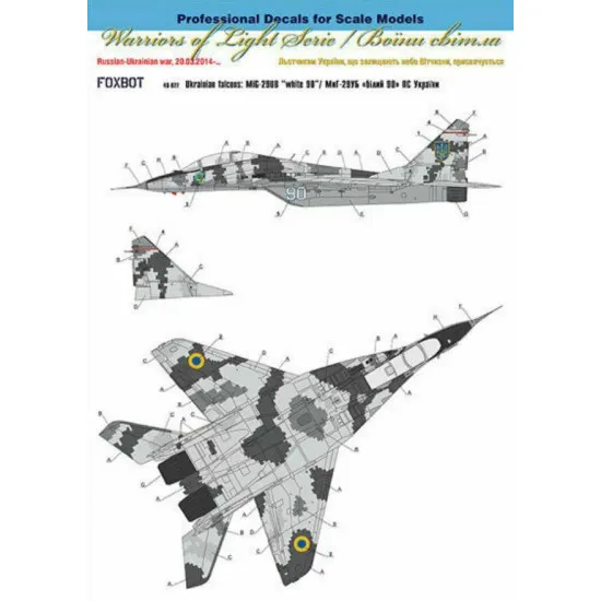 Foxbot 48-027 - 1/48 Mikoyan MIG-29UB, Ukranian Air Forces, Digital Camouflage