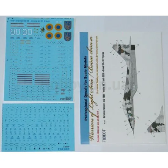 Foxbot 48-027 - 1/48 Mikoyan MIG-29UB, Ukranian Air Forces, Digital Camouflage