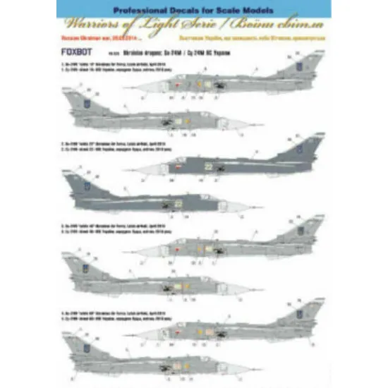 Foxbot 48-028 - 1/48 Sukhoi SU-24M Ukrainian Air Forces Ukrainian Dragons