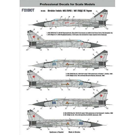 Foxbot 48-035 - Decals 1/48 For Ukrainian Foxbats MiG-25PDS Air Force Military