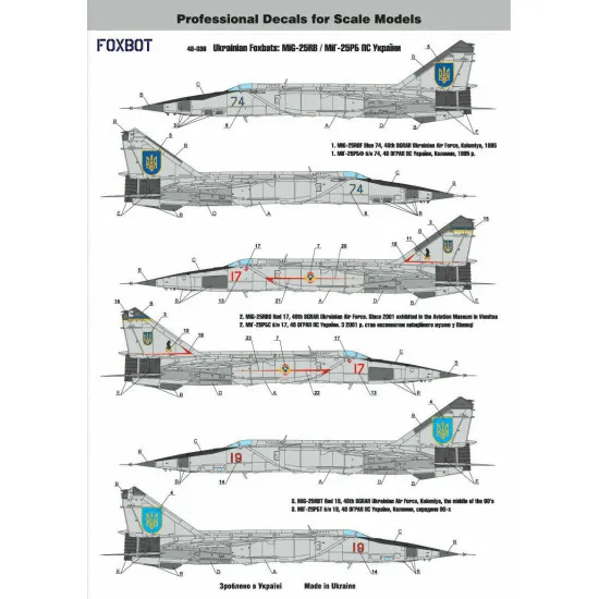Foxbot 48-036 - 1/48 Decals for Ukrainian Foxbats MIG-25RB Accessories Scale