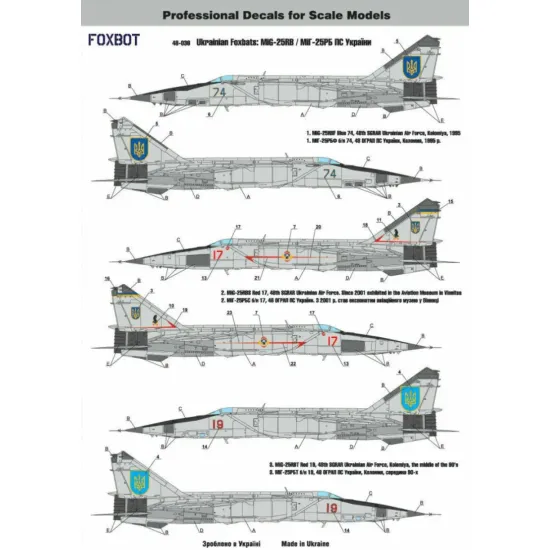 Us Stock Foxbot 48-036 - 1/48 Decals For Ukrainian Foxbats Mig-25rb Accessories Scale