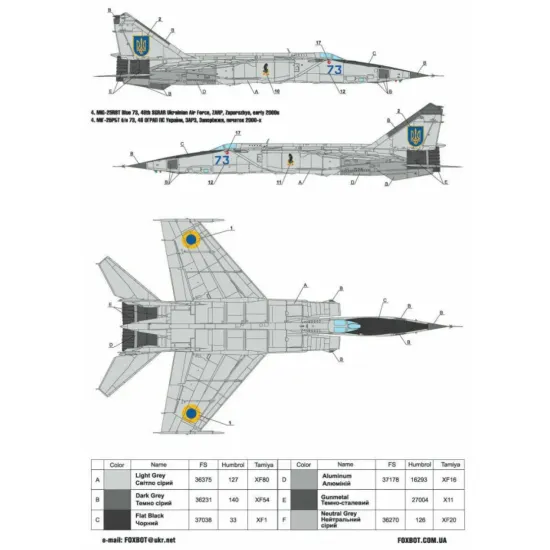 Us Stock Foxbot 48-036 - 1/48 Decals For Ukrainian Foxbats Mig-25rb Accessories Scale