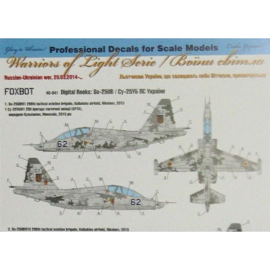 Foxbot 48-041 - 1/48 Decals for Digital Rooks SU-25UB, Ukranian Air Forces Scale