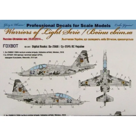 Foxbot 48-041T - 1/48 Digital Rooks SU-25UB Ukrainian Air Forces and Stencils