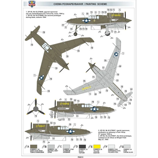 Curtiss-Wright XP-55 Ascender, WWII 1/48 ModelSvit 4808