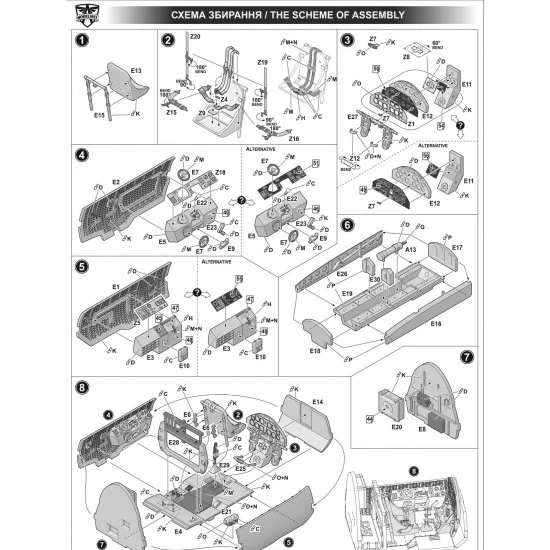 Curtiss-Wright XP-55 Ascender, WWII 1/48 ModelSvit 4808