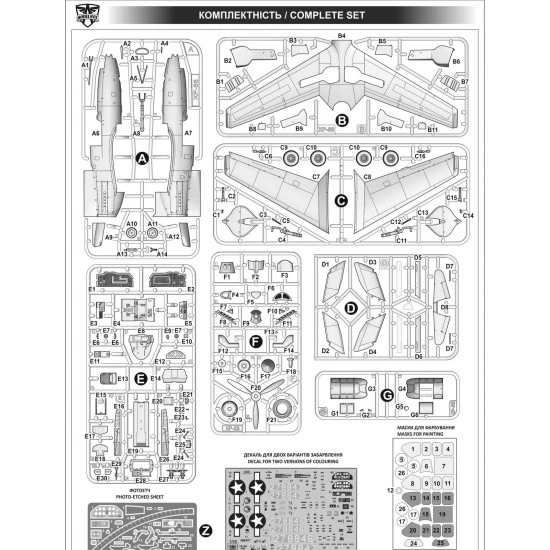 Curtiss-Wright XP-55 Ascender, WWII 1/48 ModelSvit 4808