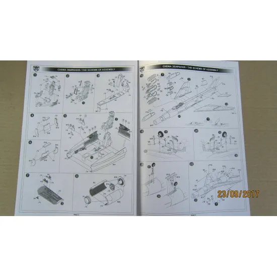 I-7U Supersonic interceptor prototype 1/72 ModelSvit 72027