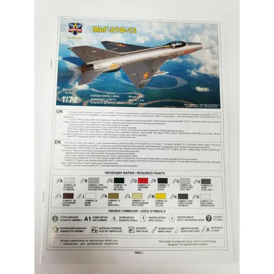 MiG-21F-13 supersonic jet fighter 1/72 ModelSvit 72042