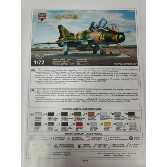 Su-17UM3 advanced two-seat trainer 1/72 ModelSvit 72050
