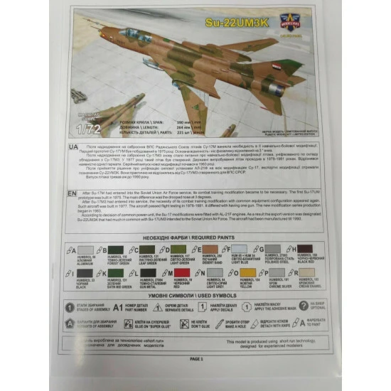 Su-22UM3K advanced two-seat trainer (Export vers.) 1/72 ModelSvit 72051