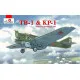Amodel 72351 - 1/72 Airborne Landing Craft TB-1 & KP-1 scale plastic model kit