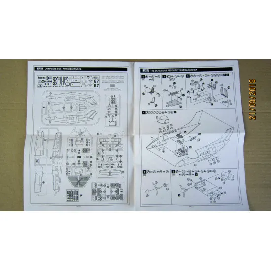 Amodel 72364 - 1/72 Embraer EMB-121 AN Xingu France, scale plastic model kit