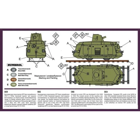 Armored car-carrier DTR (Podolsk machine building plant) 1/72 UMT 669