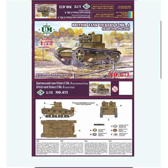 Vickers E Mk.A British tank rubber tracks 1/72 UMT 671
