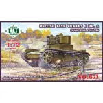 Vickers E Mk.A British tank rubber tracks 1/72 UMT 671