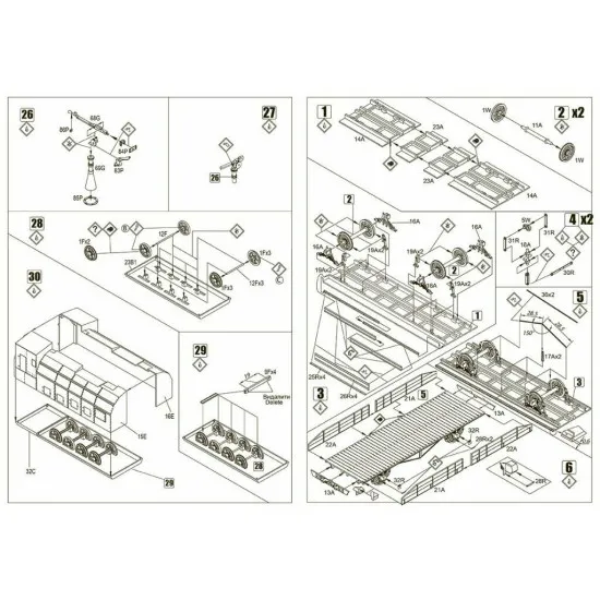 Death to the German Invaders Armored train of the 48th arm.div. 1 1/72 UMT 672
