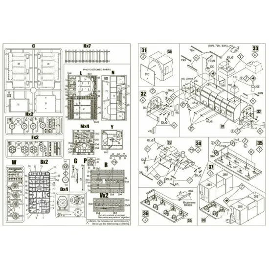 Death to the German Invaders Armored train of the 48th arm.div. 1 1/72 UMT 672