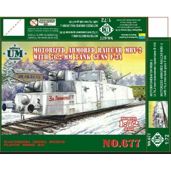 MBV-2 motorized armored railcar with 76,2-mm tank guns F-34 1/72 UMT 677