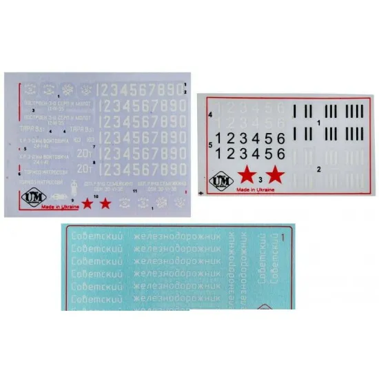 Armored train of type BP-43 