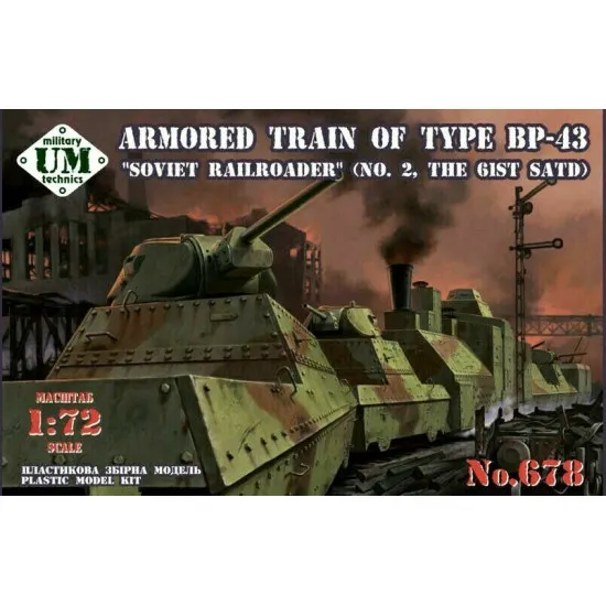 Armored train of type BP-43 