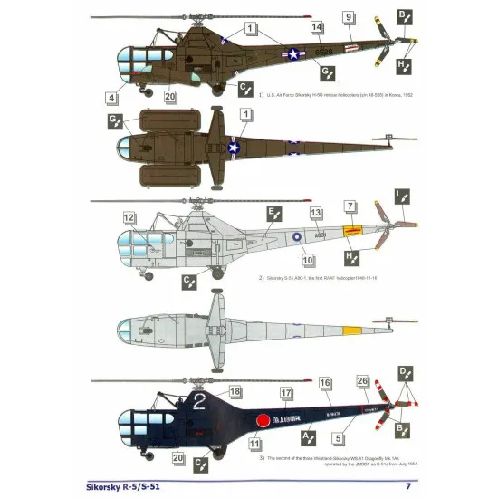 Sikorsky R-5/S-51 USAF rescue1/48 AMP 48-002