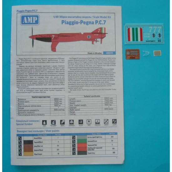 Piaggio Pegna PC.7 1/48 AMP 48-011