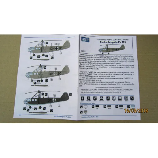 Focke Angelis Fa-223 1/72 AMP 72-003