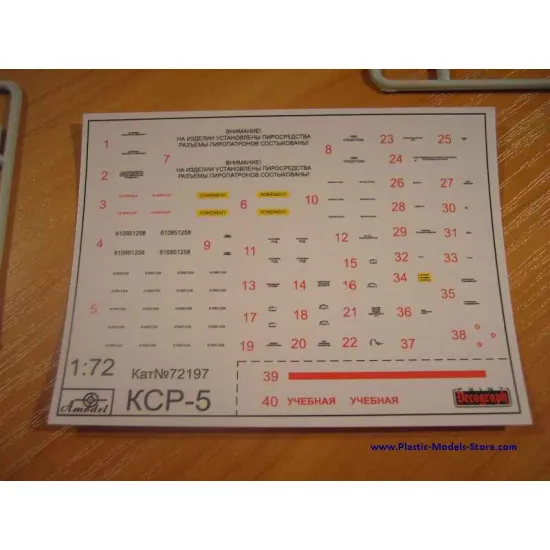 KSR-5 AS-6 Kingfish Raduga long-range anti-ship missile 1/72 Amodel 72197